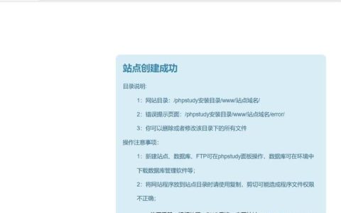 如何在phpStudy2018的Nginx服务器上配置支持WordPress自定义链接？