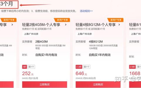 在选择云服务器方案时，为何难以找到完美匹配我的需求？