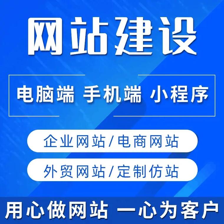 如何通过定制双品牌策略提升南京企业网站的市场竞争力？插图1
