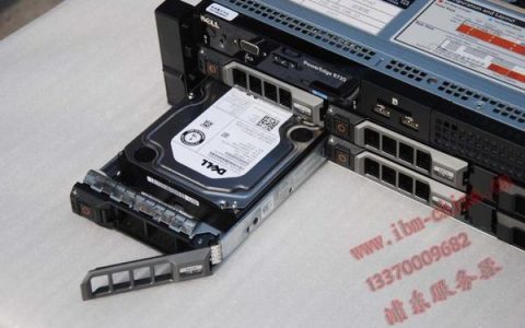 戴尔服务器R720兼容哪些硬盘规格？