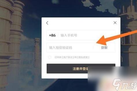 原神手机号登录究竟连接到了哪个服务器？插图1
