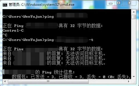 如何解决无法访问目标主机的常见网络问题？插图2