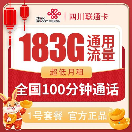 网上购买的流量卡是否属于本地号码，以及能否办理当地流量服务？插图2