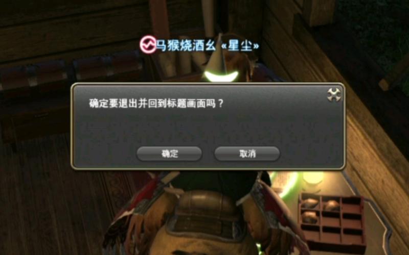 ff14小型服务器存在哪些不便之处？插图1