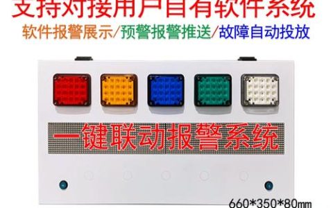 服务器警报声的音调究竟如何？