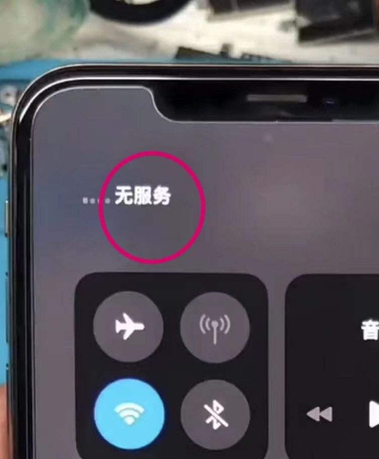 探究原因，为何第二个卡出现无服务器情况？插图1