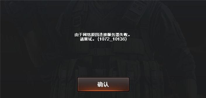 网络连接问题导致无法访问CF服务器的原因是什么？插图1