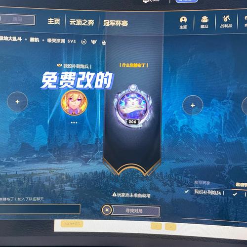 无畏先锋服务器性能瓶颈，究竟是什么原因导致卡顿？插图2