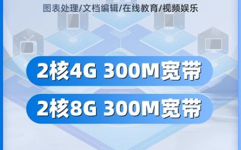 移动网环境下，如何选择合适的服务器地址进行游戏？