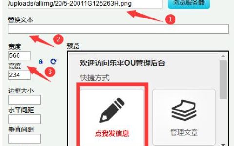 如何在织梦会员投稿审核通过后自动发送通知短信？