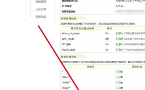 如何将织梦CMS的默认搜索框升级为一个高级多功能搜索工具？