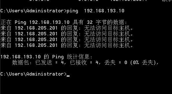 如何解决无法访问目标主机的常见网络问题？插图1