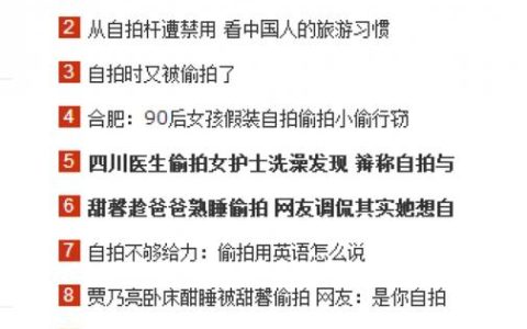 织梦标签代码中的Field标记有何作用？