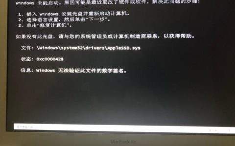 如何解决在安装DEDECMS时遇到的Function ereg错误？