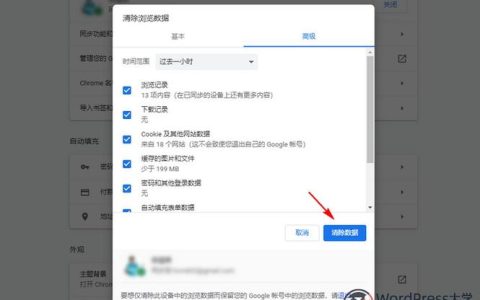 如何打破WordPress注册和登录的死循环困境？