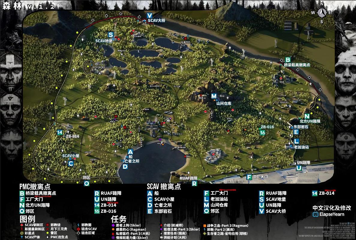 逃离塔科夫的南非服务器具体名称是什么？插图2