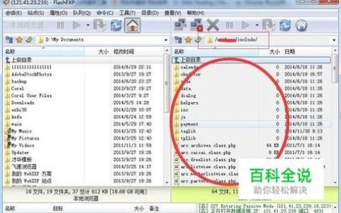 如何修复织梦CMS V5.7无法生成首页的问题？