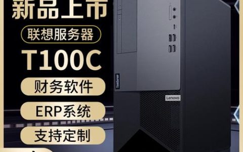 服务器是否支持安装Windows 7操作系统？