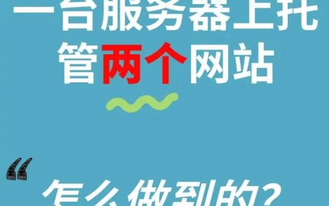 服务器托管的必要性，为何企业选择外包而非自行维护？