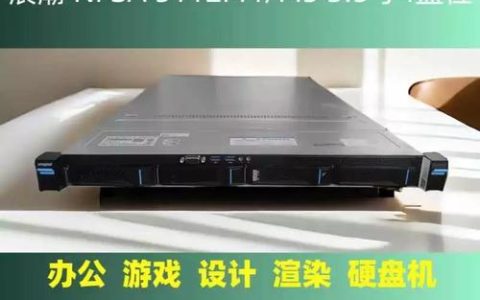 如何选择最佳的服务器托管服务？