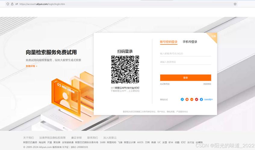 掌握云端,一步步教你如何正确登陆云主机?插图2 掌握云端,一步步教你如何正确登陆云主机?插图2