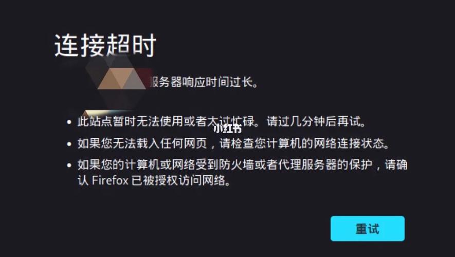 如何有效防御服务器遭受网络攻击？插图2
