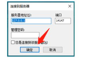 如何成功连接免费FTP服务器地址?插图2 如何成功连接免费FTP服务器地址?插图2