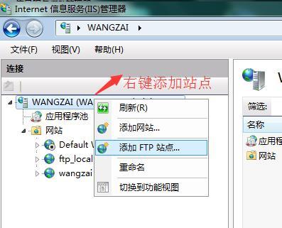 如何成功连接免费FTP服务器地址?插图 如何成功连接免费FTP服务器地址?插图