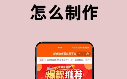 如何成为微信小程序的代理商？