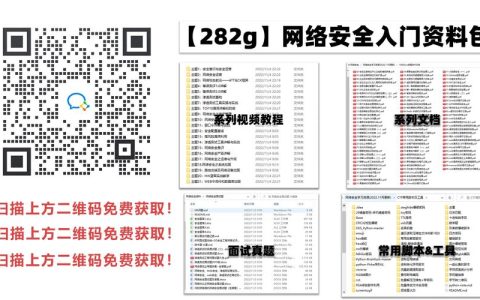 如何确保服务器安全，等保测评的重要性与实践方法？