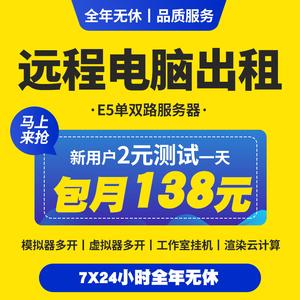 哪些用户群体通常需要租用服务器?插图2 哪些用户群体通常需要租用服务器?插图2