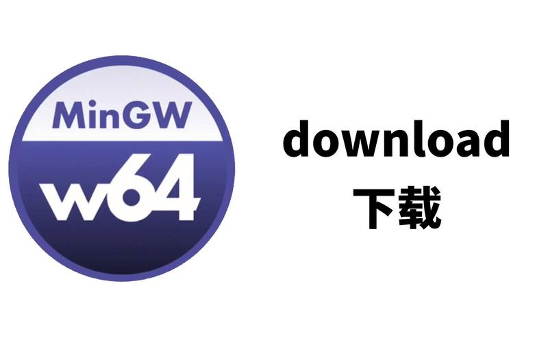 如何有效使用MinGWw64进行跨平台C++开发?插图 如何有效使用MinGWw64进行跨平台C++开发?插图