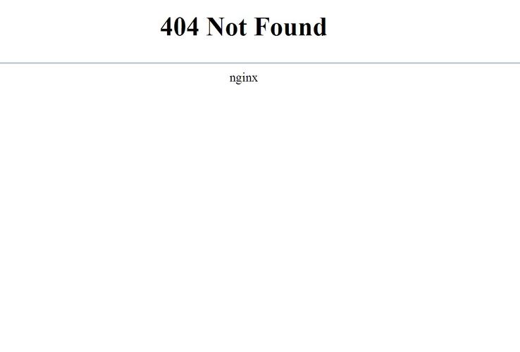 如何避免一个等号引发的血案，掌握Nginx正确的404配置技巧？插图2
