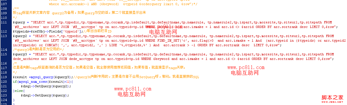 如何避免在dedecms教程中的列表显示时省略第一个元素作为分隔符?插图 如何避免在dedecms教程中的列表显示时省略第一个元素作为分隔符?插图
