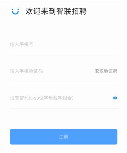 如何通过手机轻松完成网站注册流程?插图 如何通过手机轻松完成网站注册流程?插图