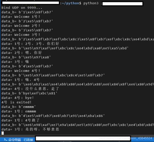 如何轻松打造Linux环境下的聊天室程序？插图1
