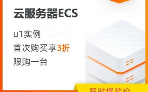 阿里云主机性能与可靠性究竟如何？