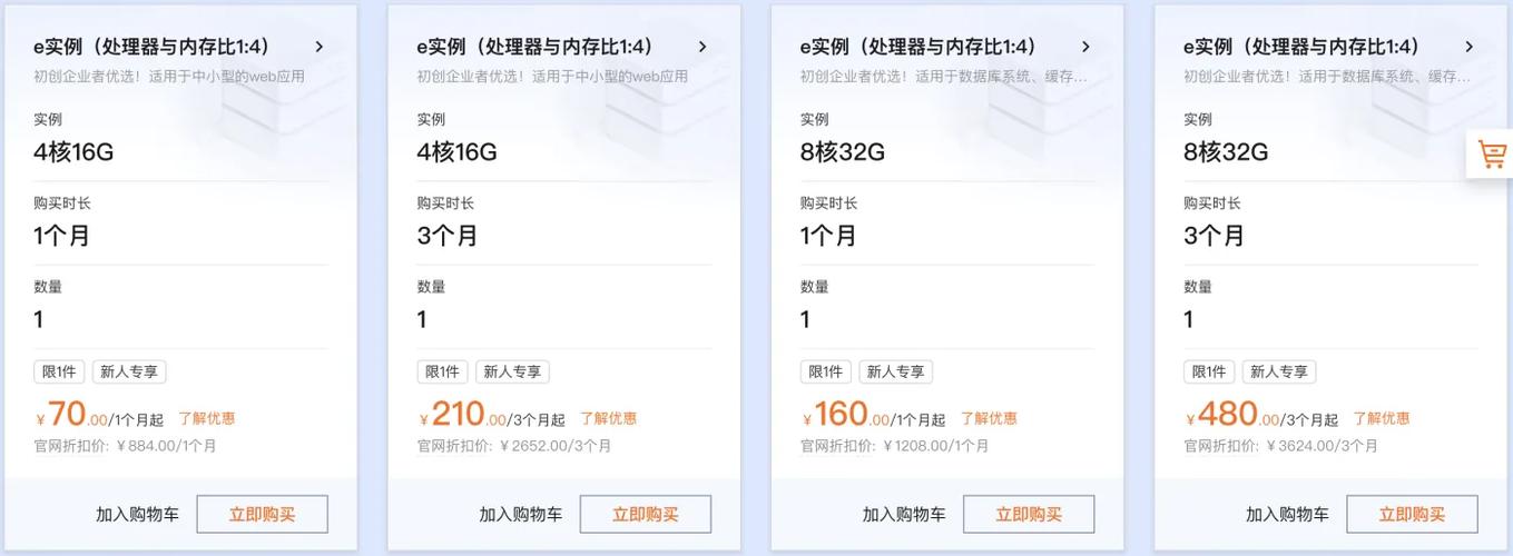 如何平衡预算与需求，探究网络服务器租用费用的影响因素？插图2