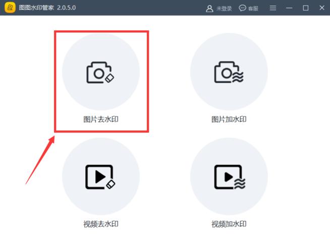 如何在ecshop中有效去除图片水印？插图1