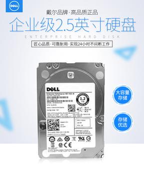 揭秘网络二手服务器硬盘交易，存在哪些常见陷阱？插图1