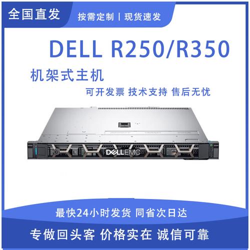 Dell服务器的命名规则有何特别之处？插图1