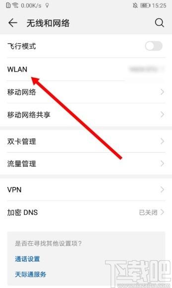 如何绕过IDC屏蔽删除受限词语？插图2