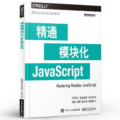 如何通过精通Javascript系列之Javascript基础篇提升你的JavaScript技能？插图2