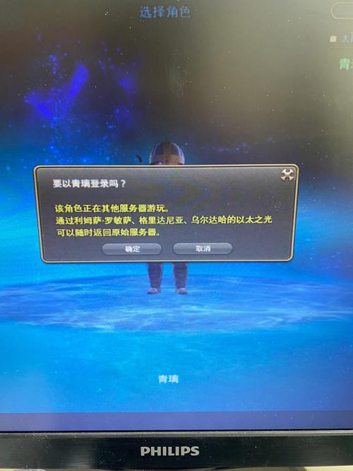 青云传服务器无法连接，究竟发生了什么？插图1
