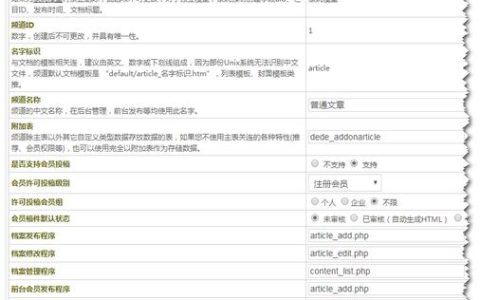 如何利用织梦CMS调用会员自定义信息字段展示在列表中？