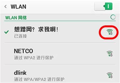 腾讯网络服务器遭遇故障，背后的原因是什么？插图1