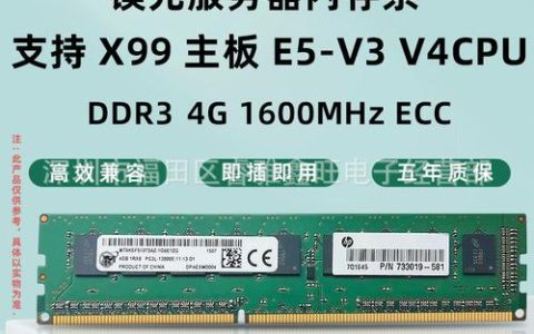 384GB内存的服务器能够胜任哪些任务？