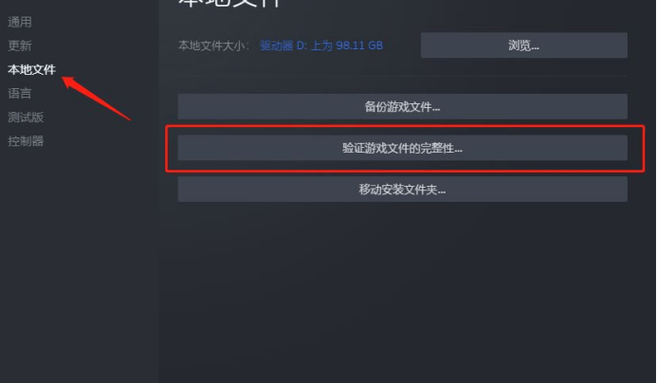 Apex英雄游戏中出现找不到群游戏服务器错误的原因是什么？插图2