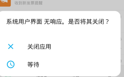 抢先服服务器未响应，是技术故障还是其他原因？