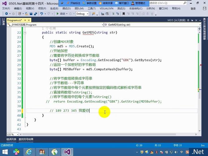 如何通过dedecms教程成功解密20位MD5加密密文？插图1